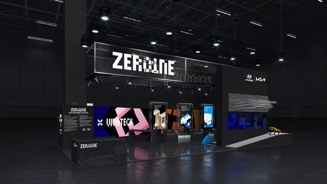 25일까지 파리 엑스포 드 베르사유에서 열리는 '2024 비바 테크놀로지'에 참가하는 제로원 전시 부스 디자인 이미지. 현대차그룹 제공